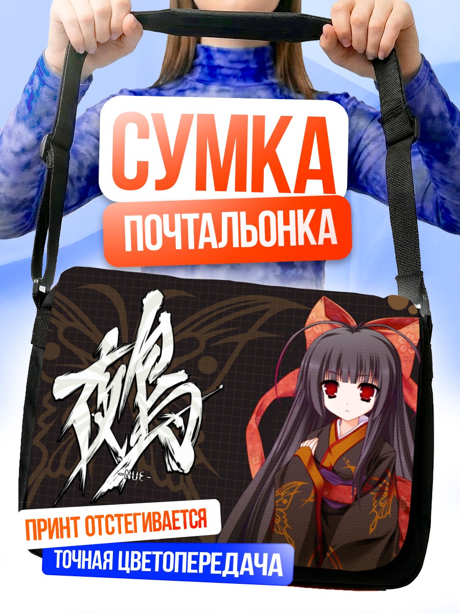 Сумка-почтальонка Нуэ в кимоно