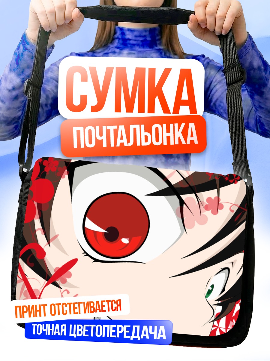 Сумка-почтальонка Суйсэйсэки в цветах