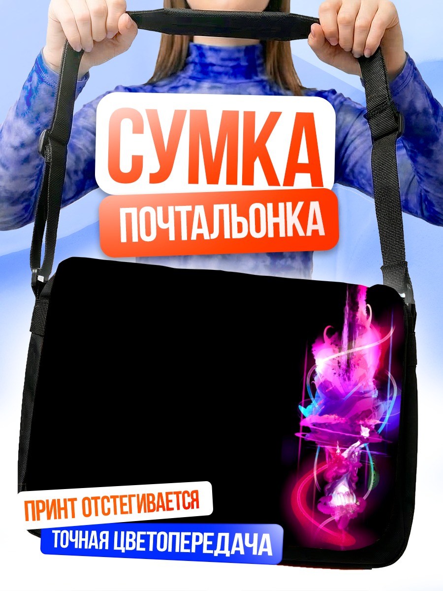 Сумка-почтальонка Хина Кагияма в неоне