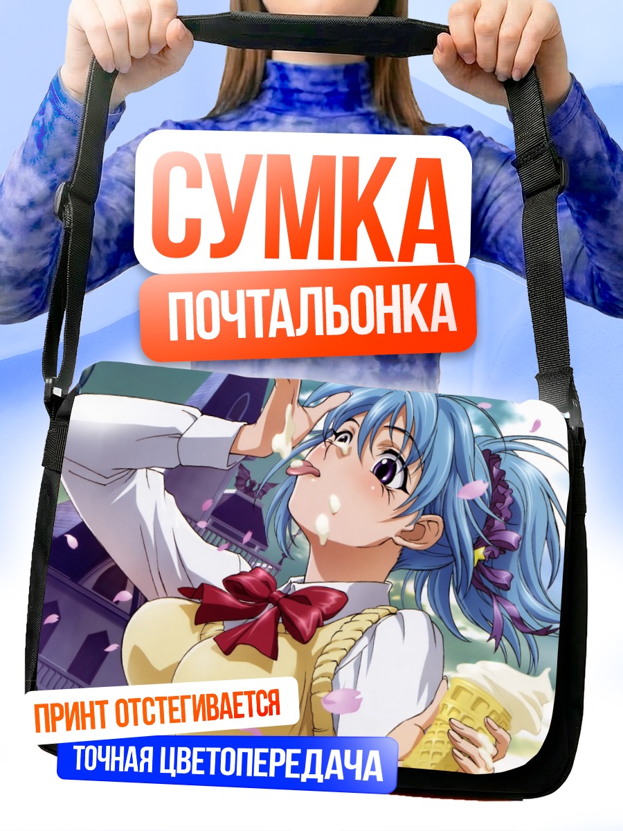 Сумка-почтальонка Куруму Куроно с мороженым
