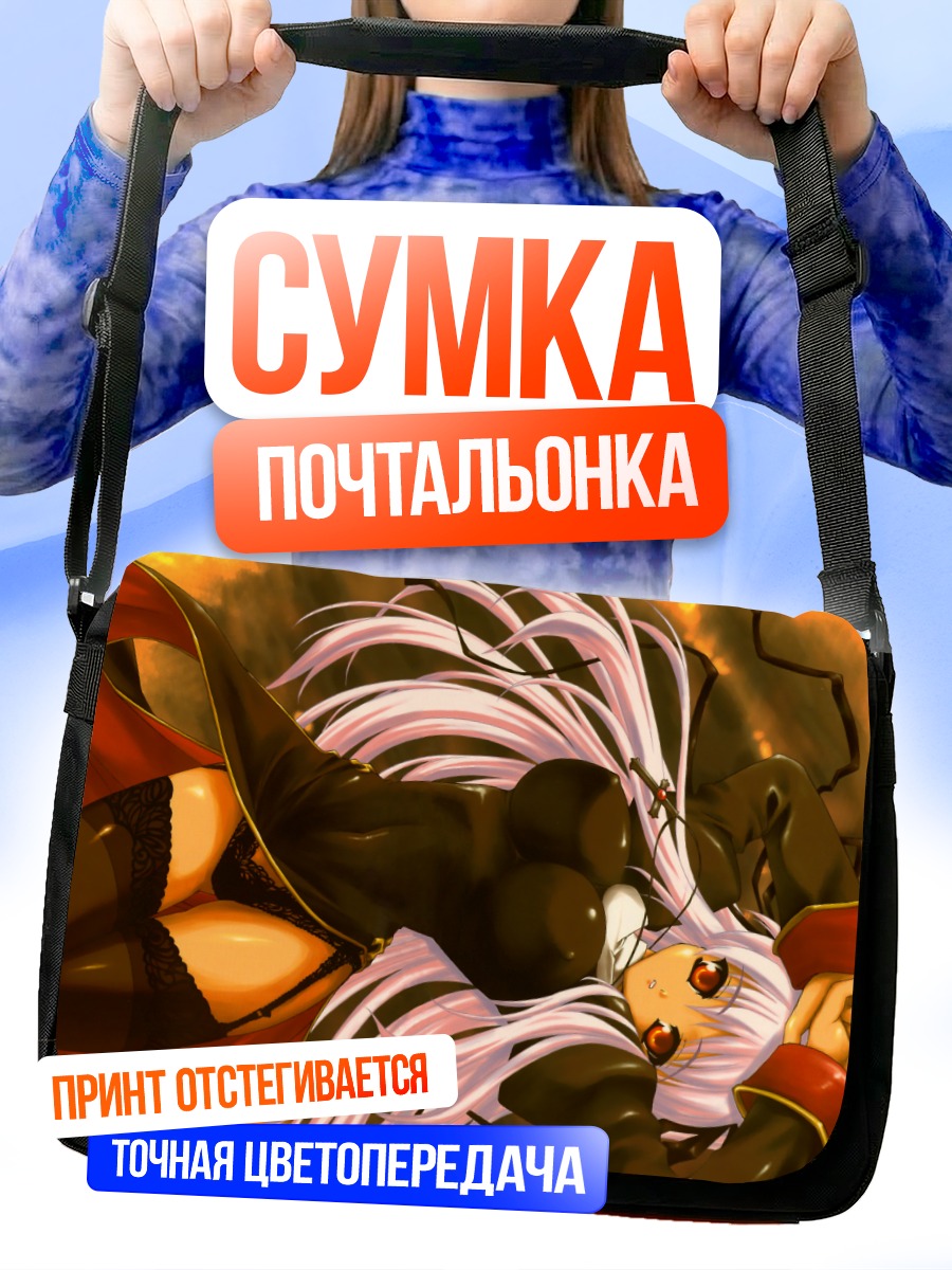 Сумка-почтальонка Прист из Ragnarok Online