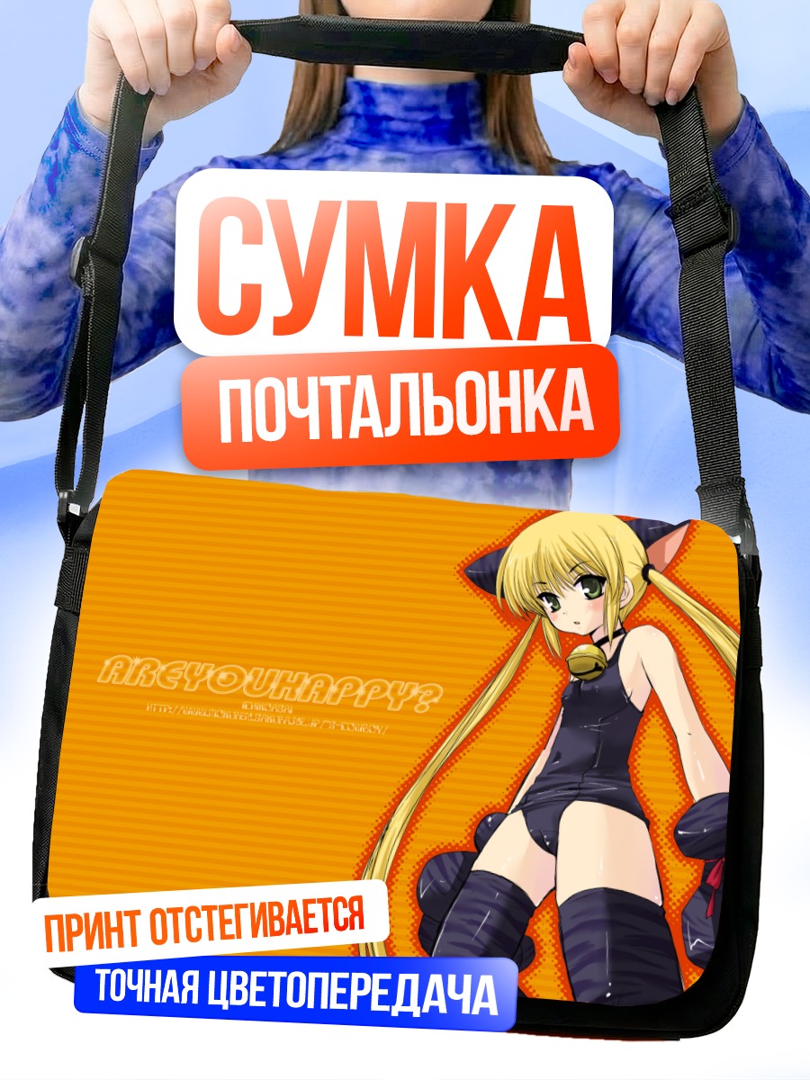 Сумка-почтальонка Наги Санзенин в черном