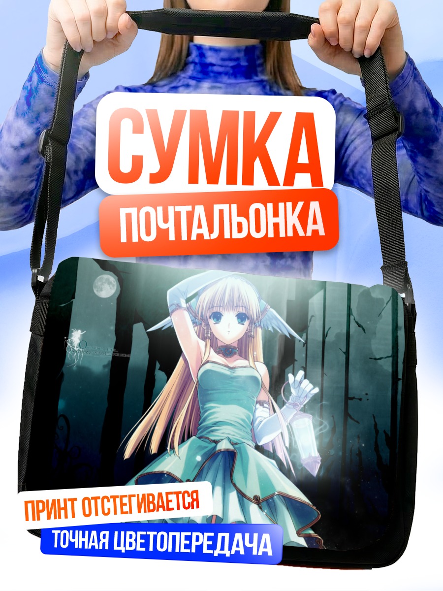 Сумка-почтальонка Мику Хацунэ в лесу