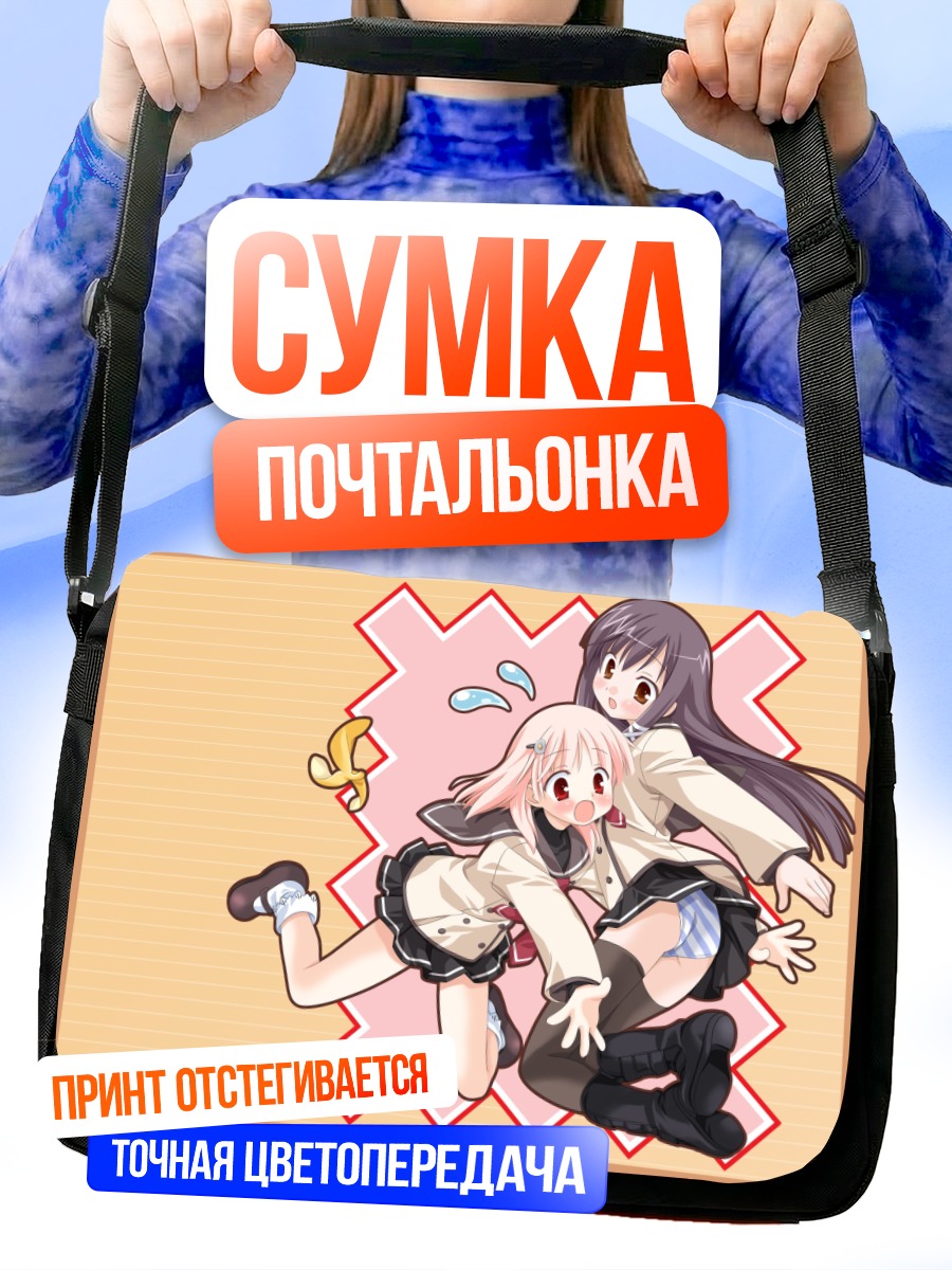 Сумка-почтальонка Сакура Мусуби в обнимку