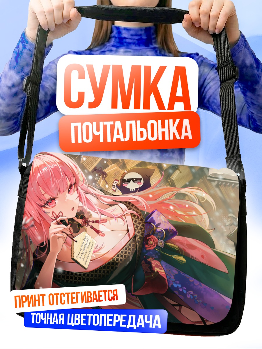 Сумка-почтальонка Мори Каллиопа в кимоно