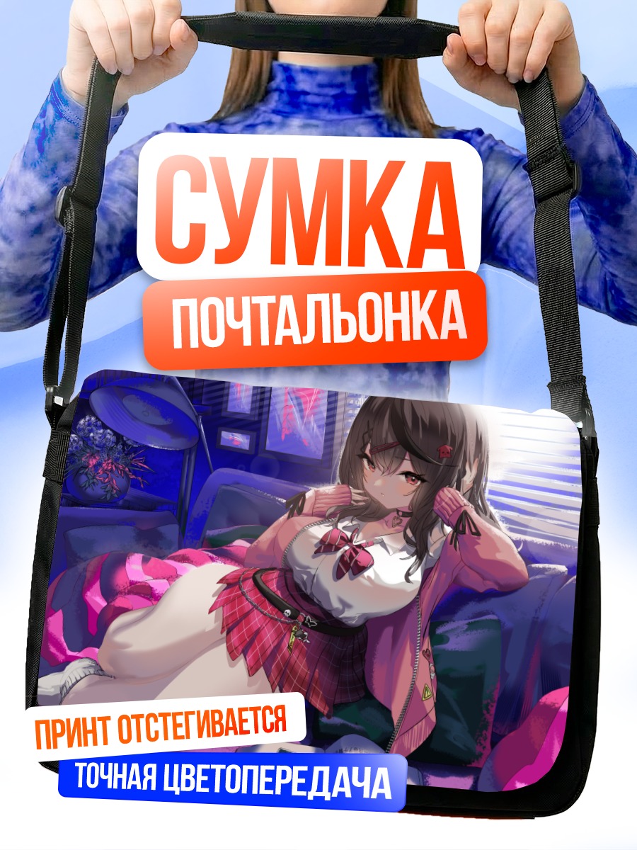 Сумка-почтальонка Хлоя Сакамата в комнате