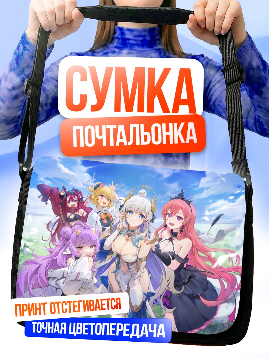 Сумка-почтальонка Phase Connect в облаках