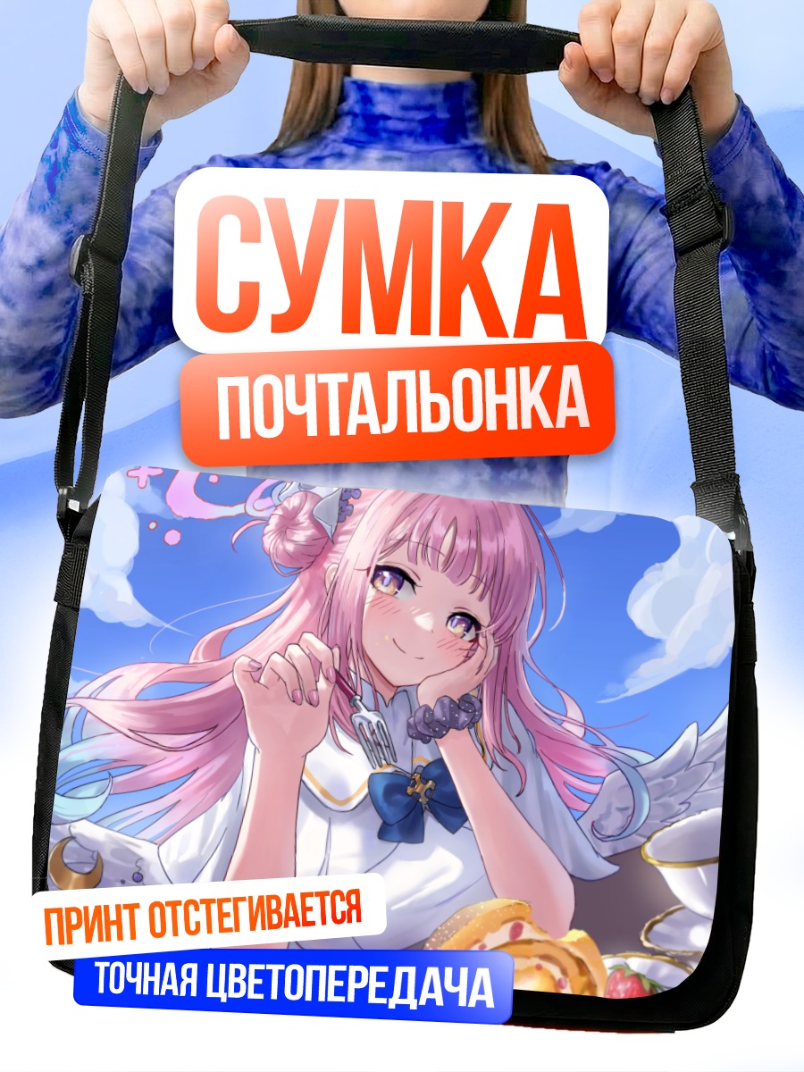Сумка-почтальонка Мика Мисоно в облаках