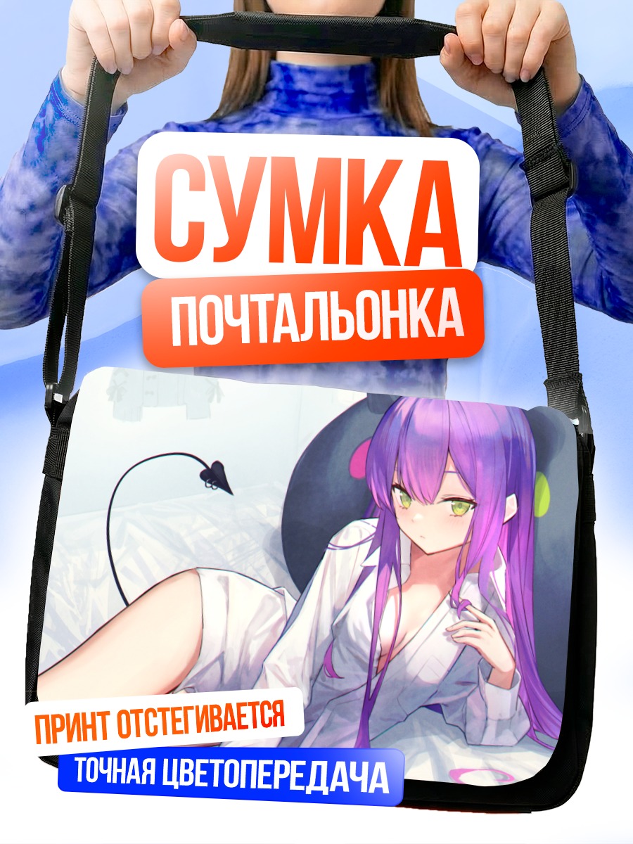 Сумка-почтальонка Тоями Това в рубашке