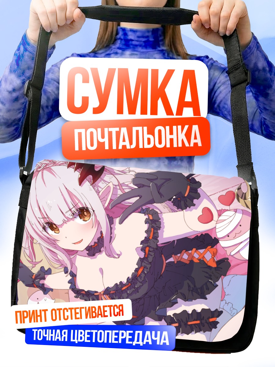Сумка-почтальонка Патра Суо в кружевах