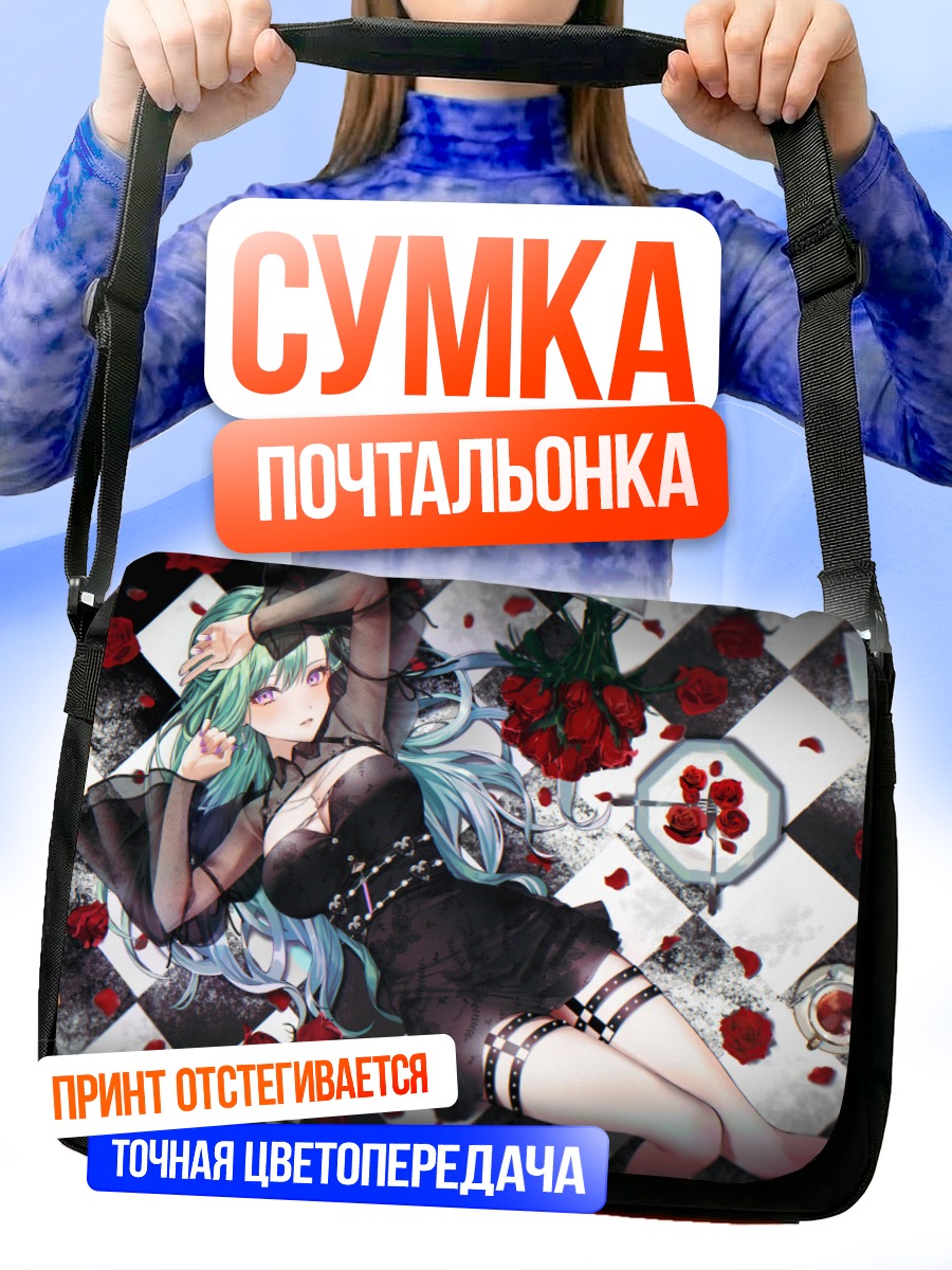 Сумка-почтальонка Бени Якумо в розах