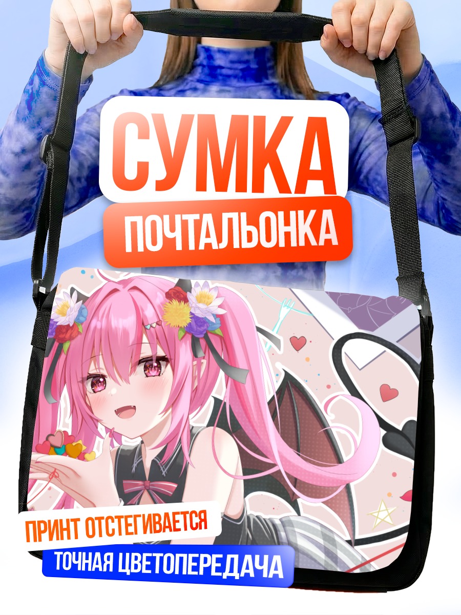 Сумка-почтальонка Маёи Ута с цветами