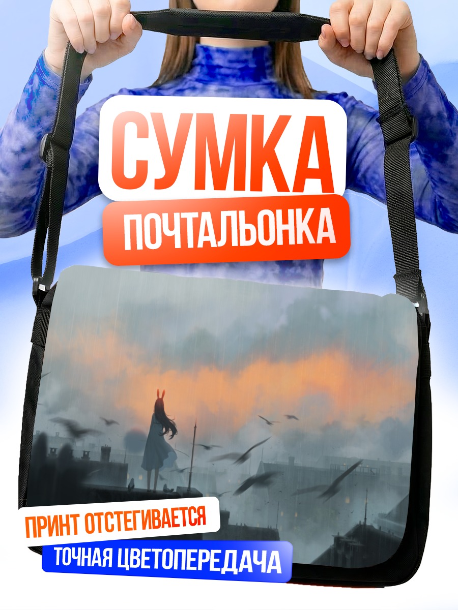 Сумка-почтальонка Заячиха на крыше