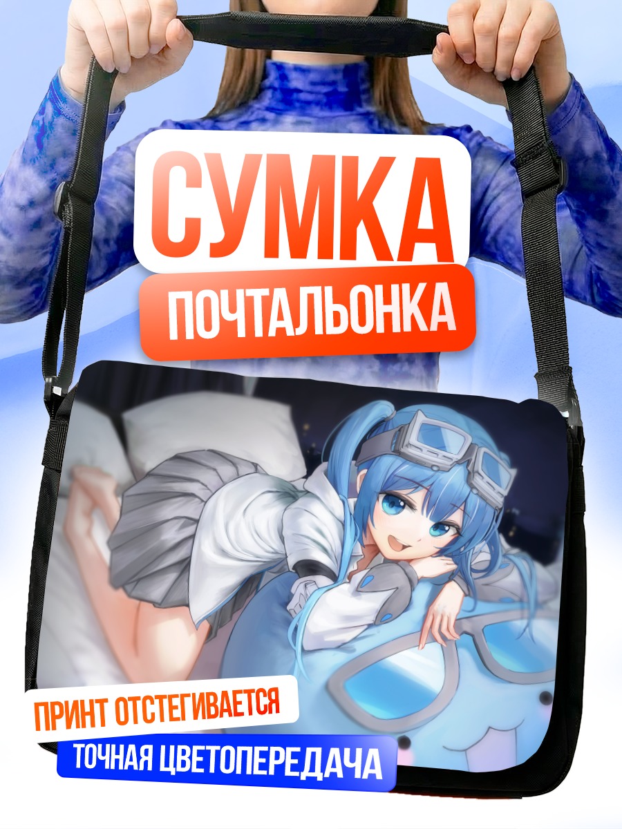 Сумка-почтальонка Таби Арахаши с подушкой