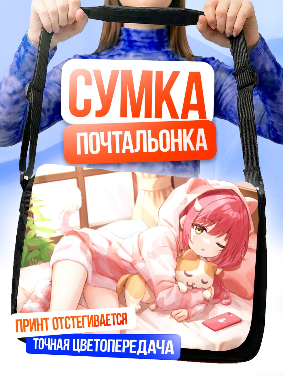 Сумка-почтальонка Рыжая кошка в капюшоне