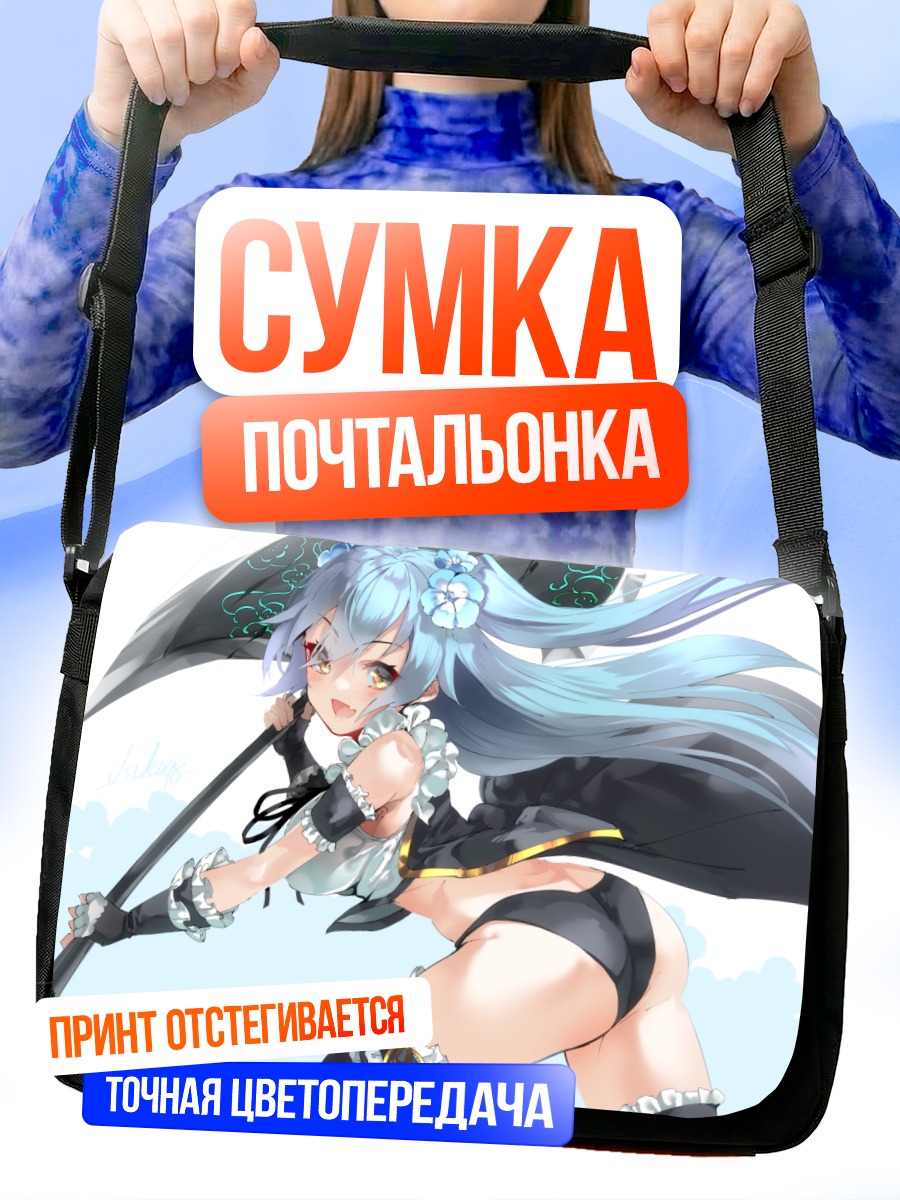 Сумка-почтальонка Мику Хацунэ с зонтом