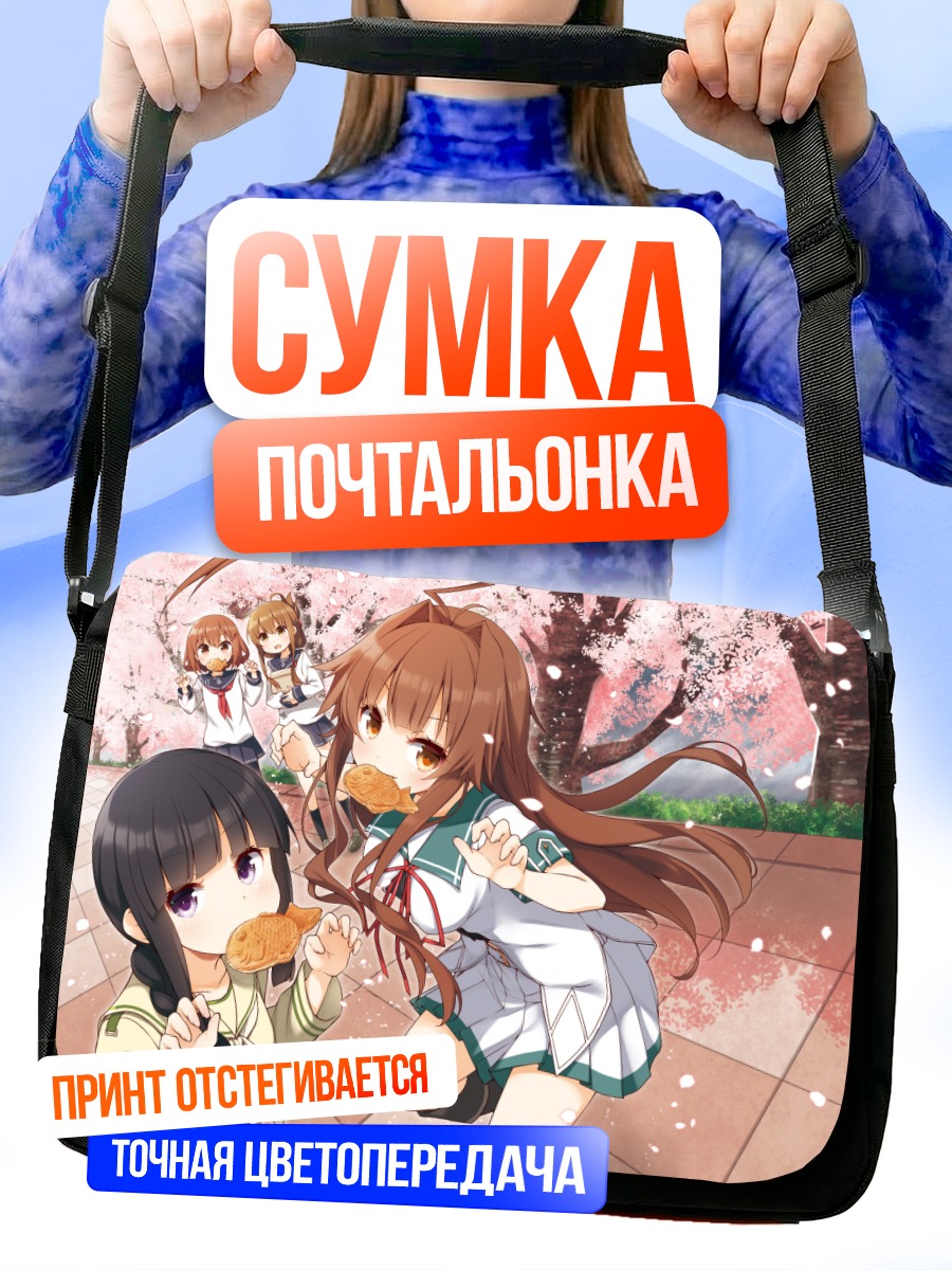 Сумка-почтальонка Девочки Канколле в сакуре