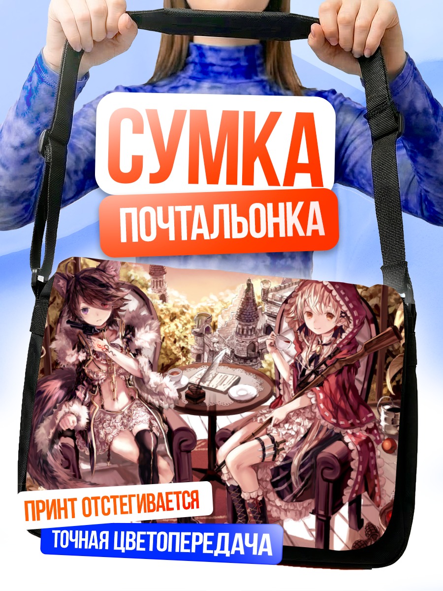Сумка-почтальонка Красная Шапочка в интерьере