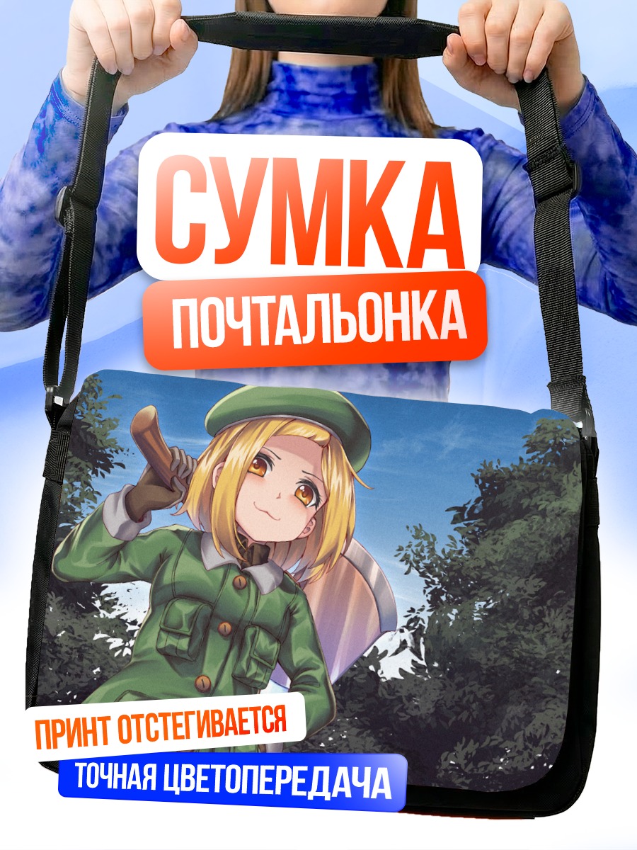 Сумка-почтальонка Пол Баньян в лесу