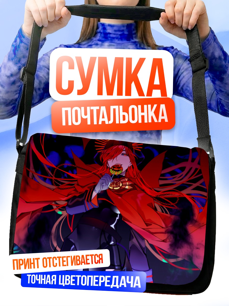 Сумка-почтальонка Нобунага Ода в пламени