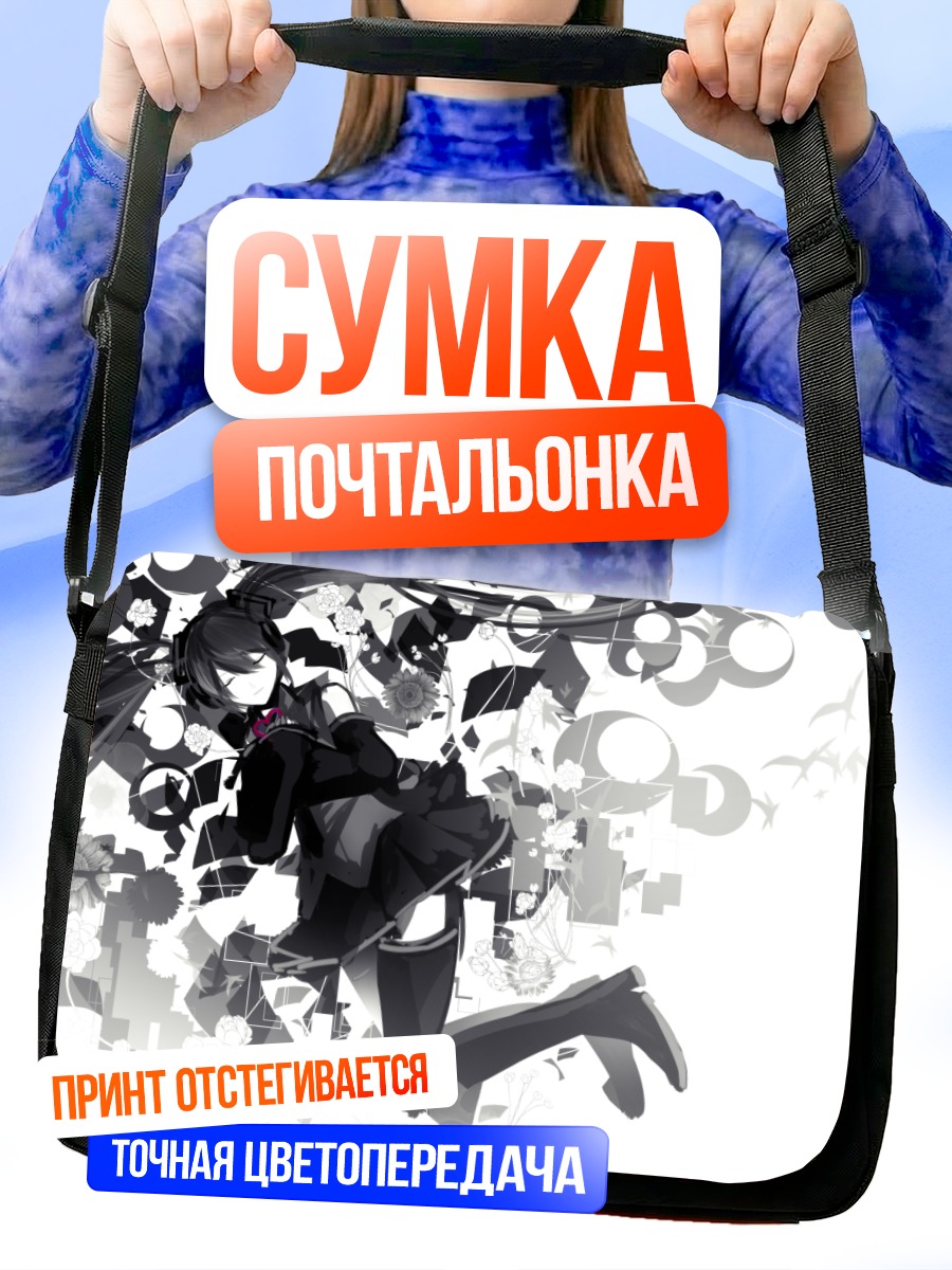 Сумка-почтальонка Мику Хацунэ в графике