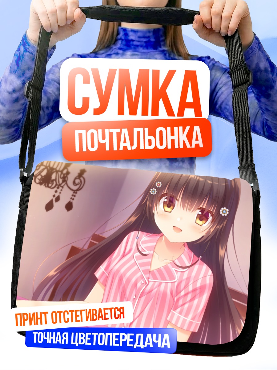 Сумка-почтальонка Санго Ханда в пижаме