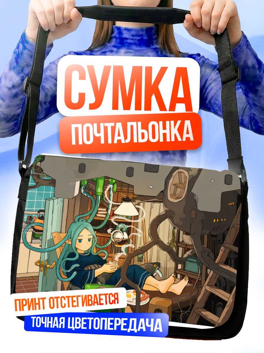 Сумка-почтальонка Мику Хацунэ с книгой