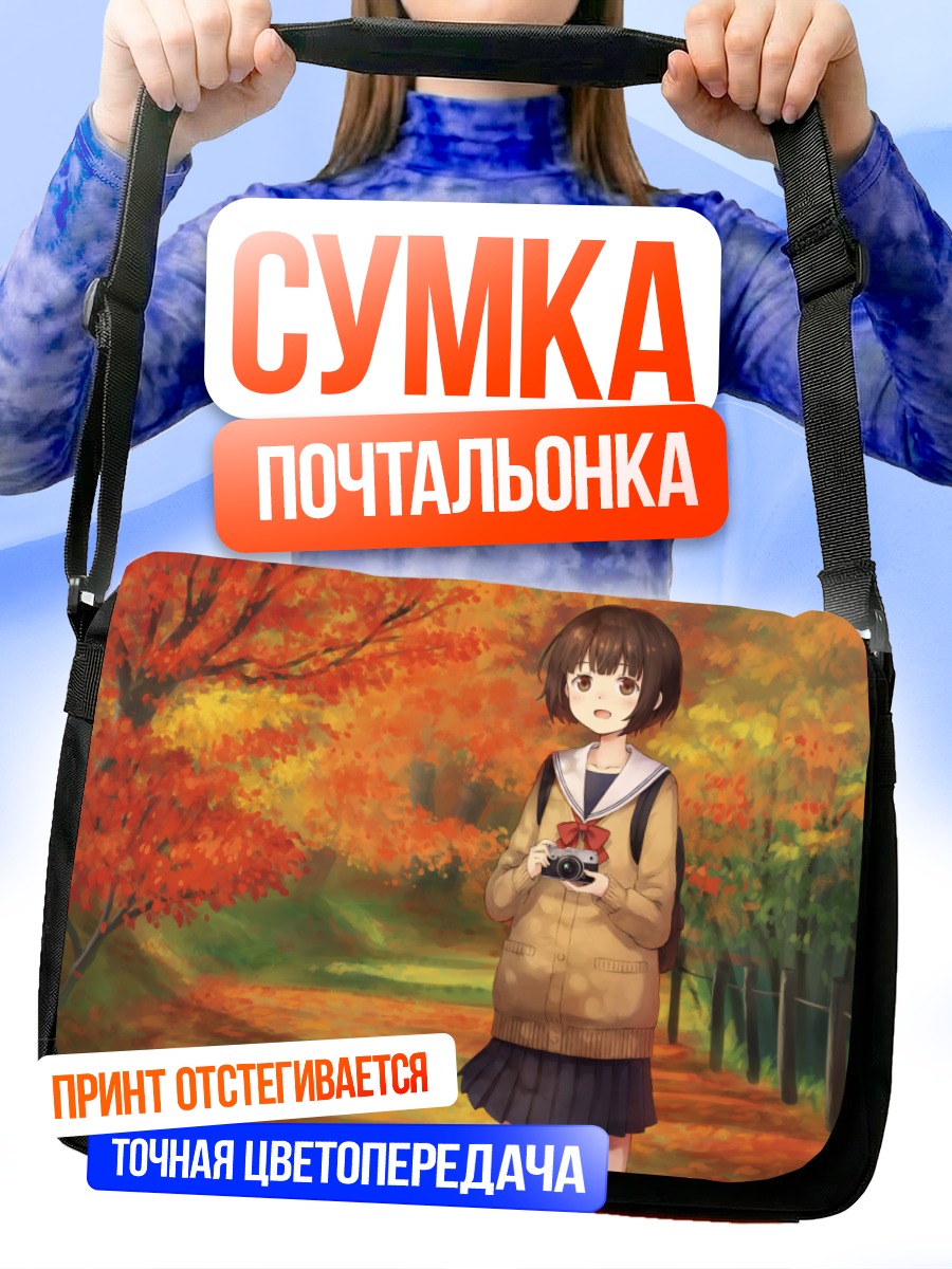 Сумка-почтальонка Школьница с камерой в лесу