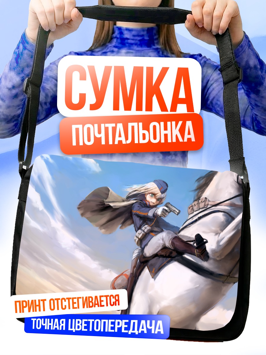 Сумка-почтальонка Всадница с пистолетом