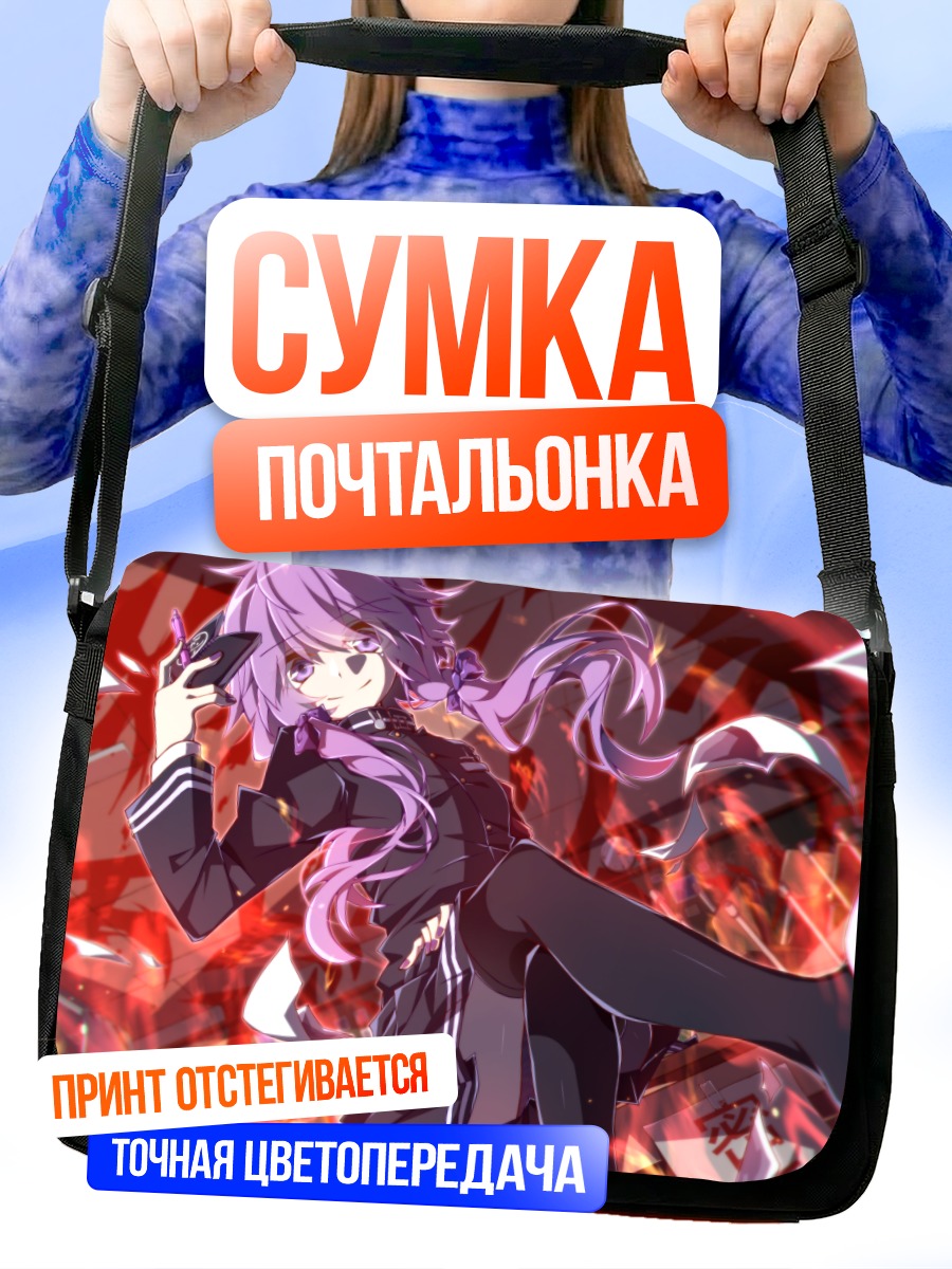 Сумка-почтальонка Юдзуки Юкари в красном