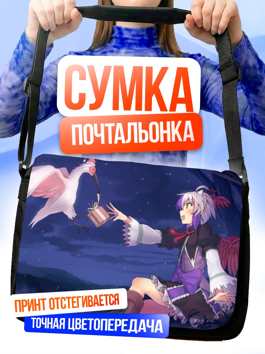 Сумка-почтальонка Токико и журавль