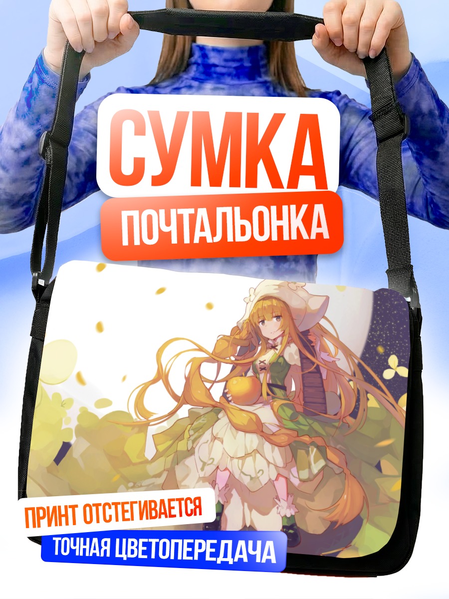 Сумка-почтальонка Блондинка в лепестках