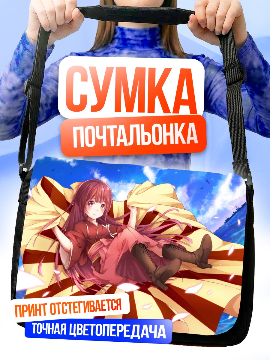 Сумка-почтальонка Камикадзе в лепестках