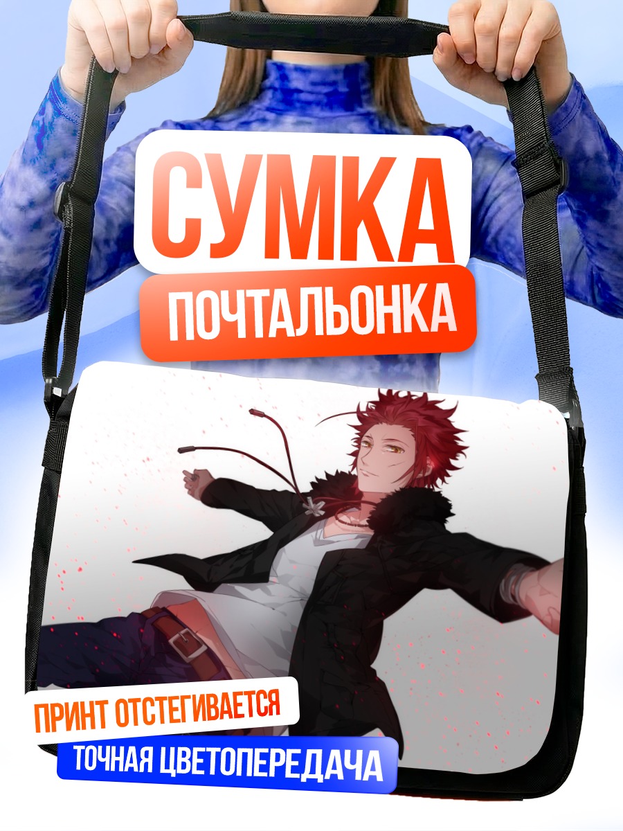Сумка-почтальонка Микото Суо в куртке