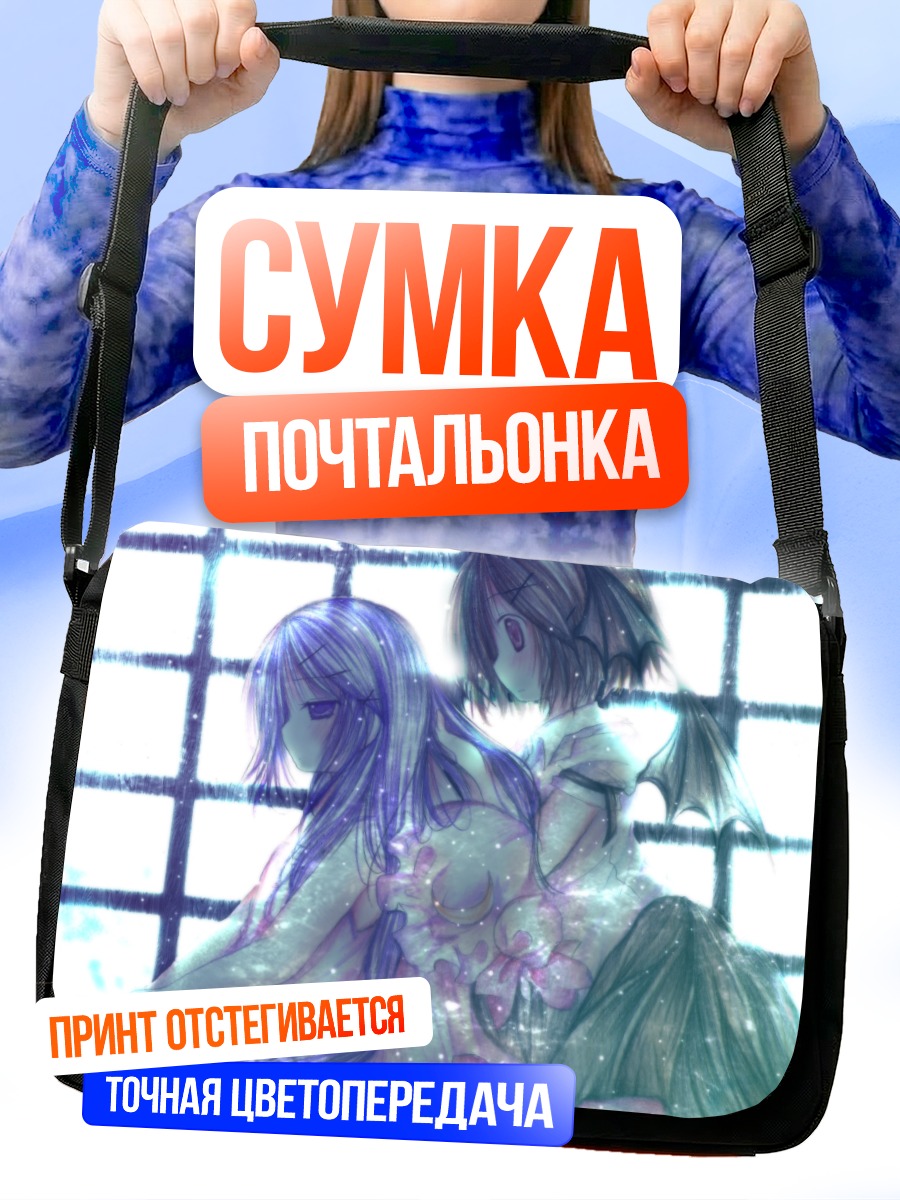 Сумка-почтальонка Коакума и Пачули