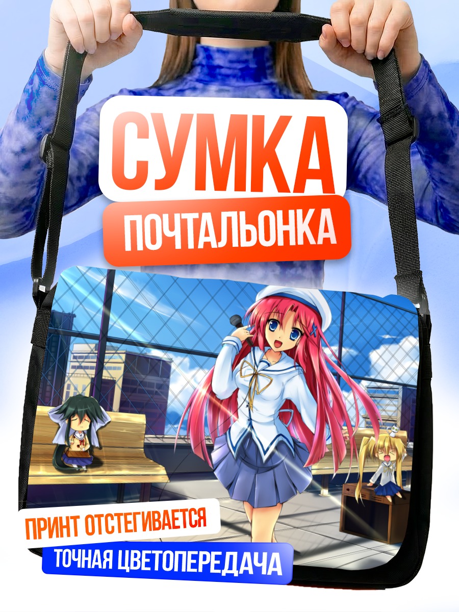 Сумка-почтальонка Котори Сиракава поёт