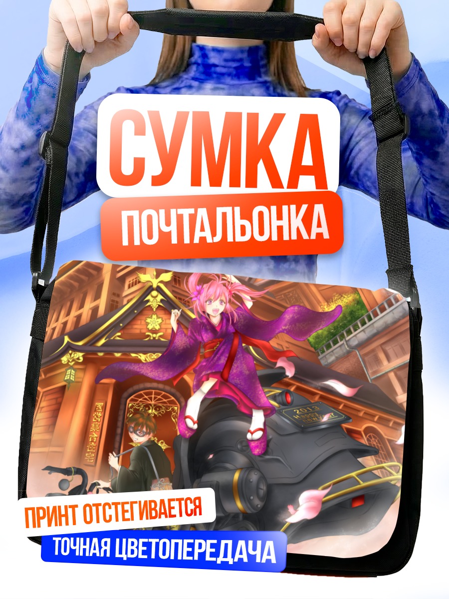 Сумка-почтальонка Девушка в кимоно