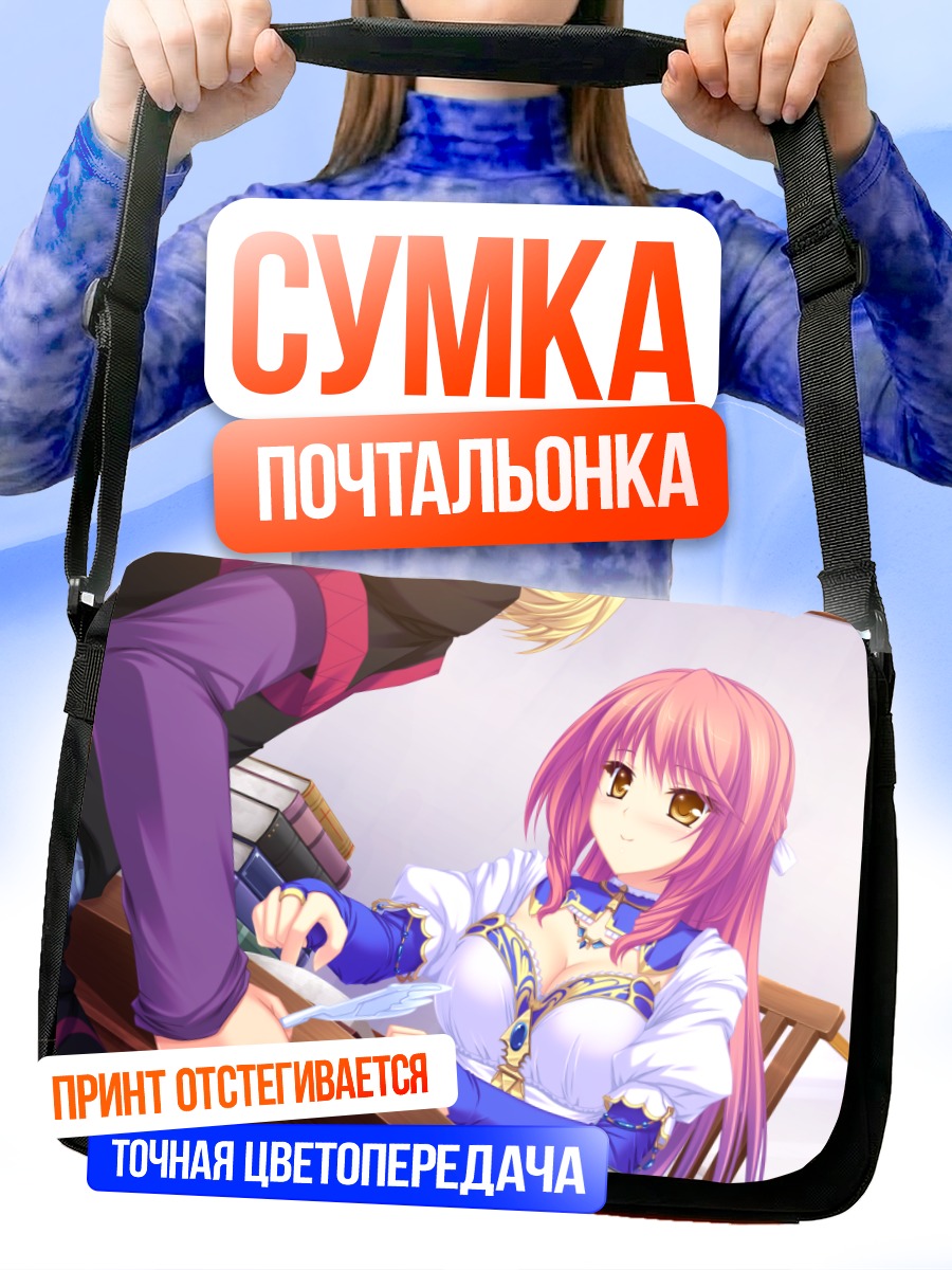 Сумка-почтальонка Леки Вестория Флория за столом