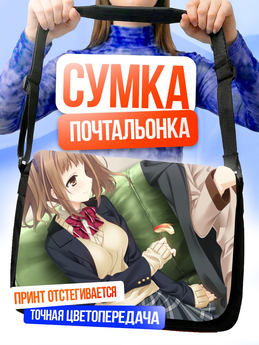 Сумка-почтальонка Юми Нагацуда с десертом