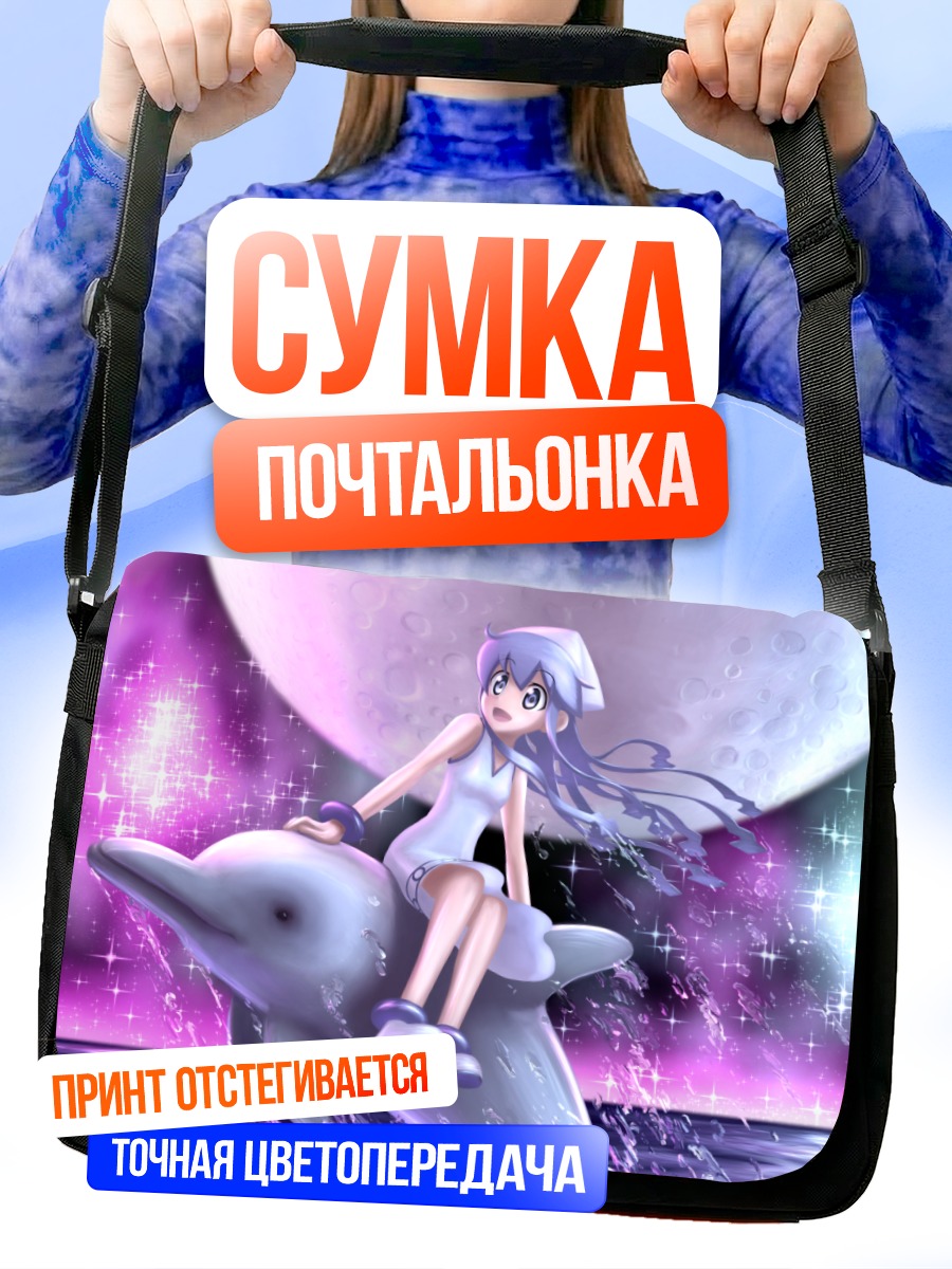 Сумка-почтальонка Икамусуме на дельфине
