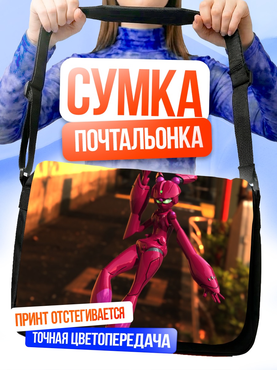Сумка-почтальонка Юнико Кодзуки в городе