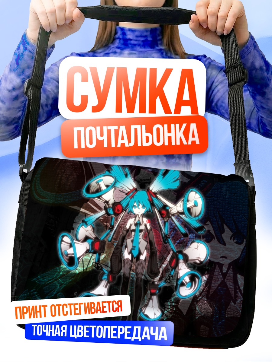 Сумка-почтальонка Мику Хацунэ с колонками