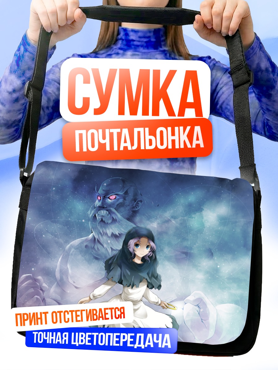 Сумка-почтальонка Ичирин Кумои и Ундзан