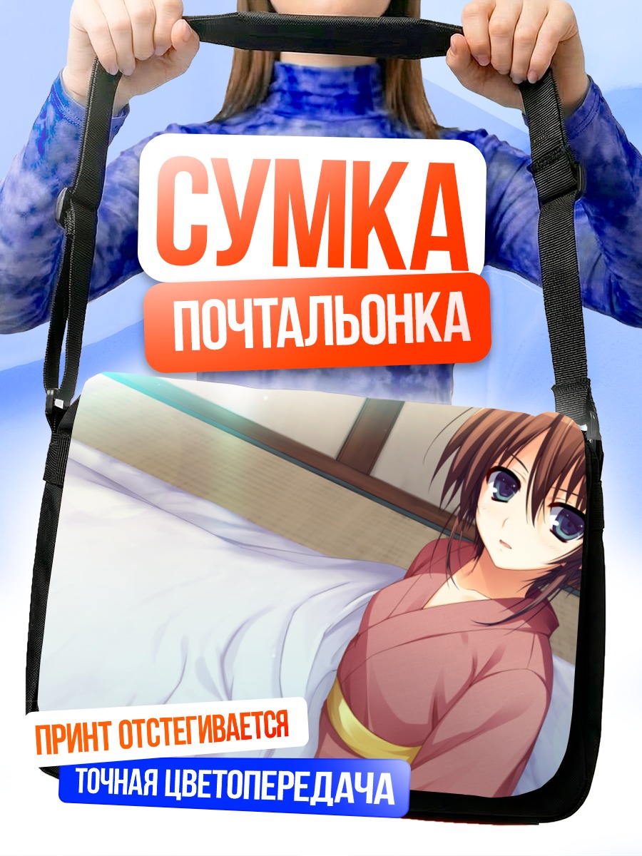 Сумка-почтальонка Юми Макисима в кимоно