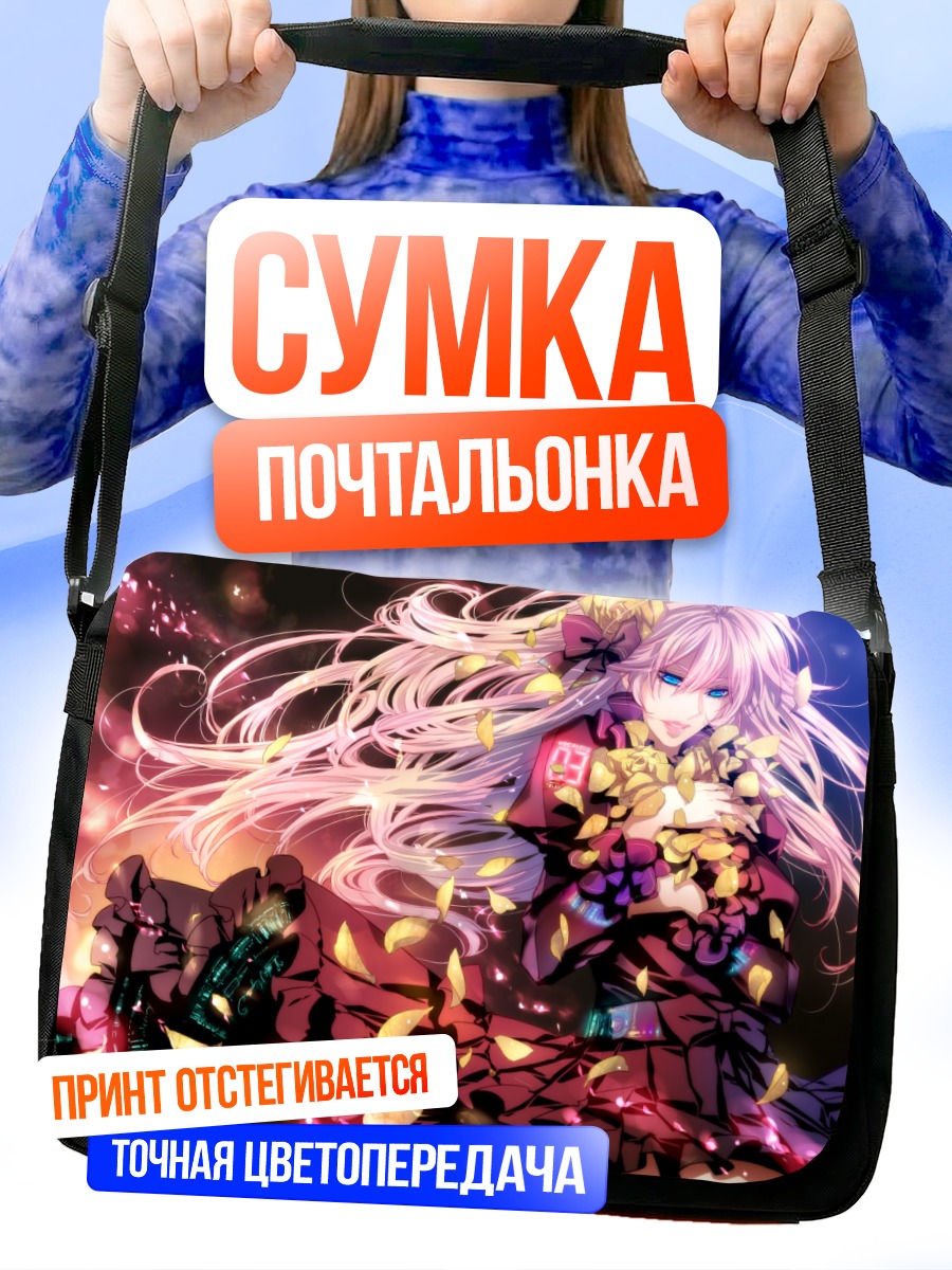 Сумка-почтальонка Лука Мегурин в лепестках