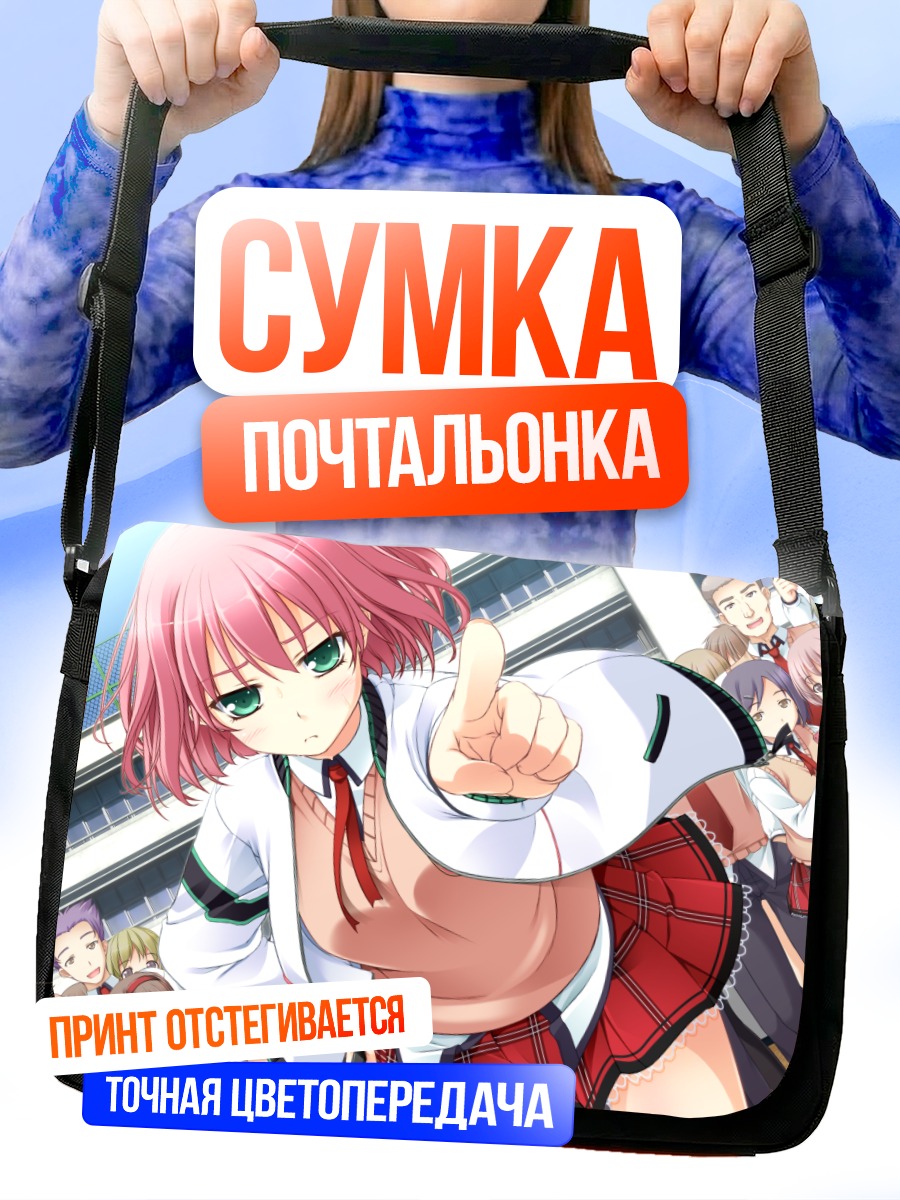 Сумка-почтальонка Сакура Ниномаэ в школе