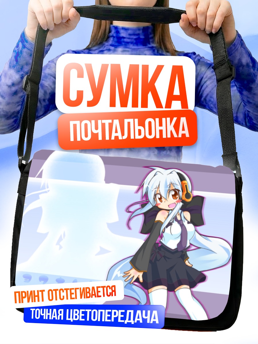 Сумка-почтальонка Йованэ Хаку в белом