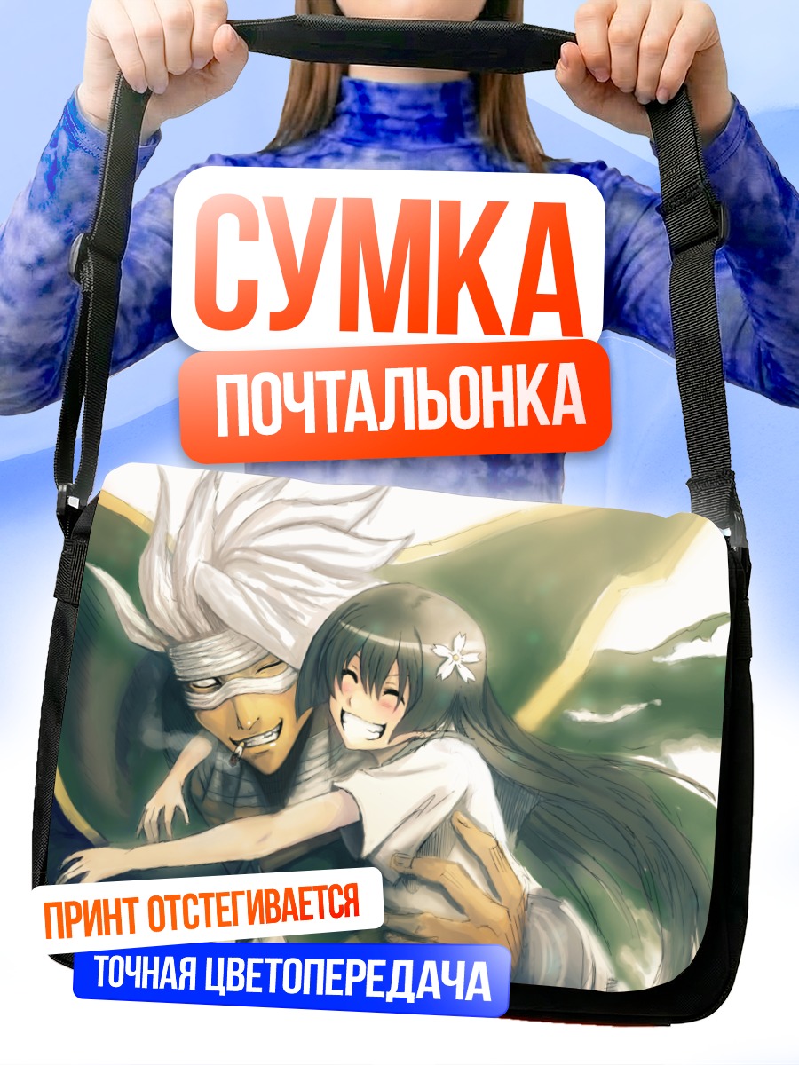 Сумка-почтальонка Руико Сатен в объятиях
