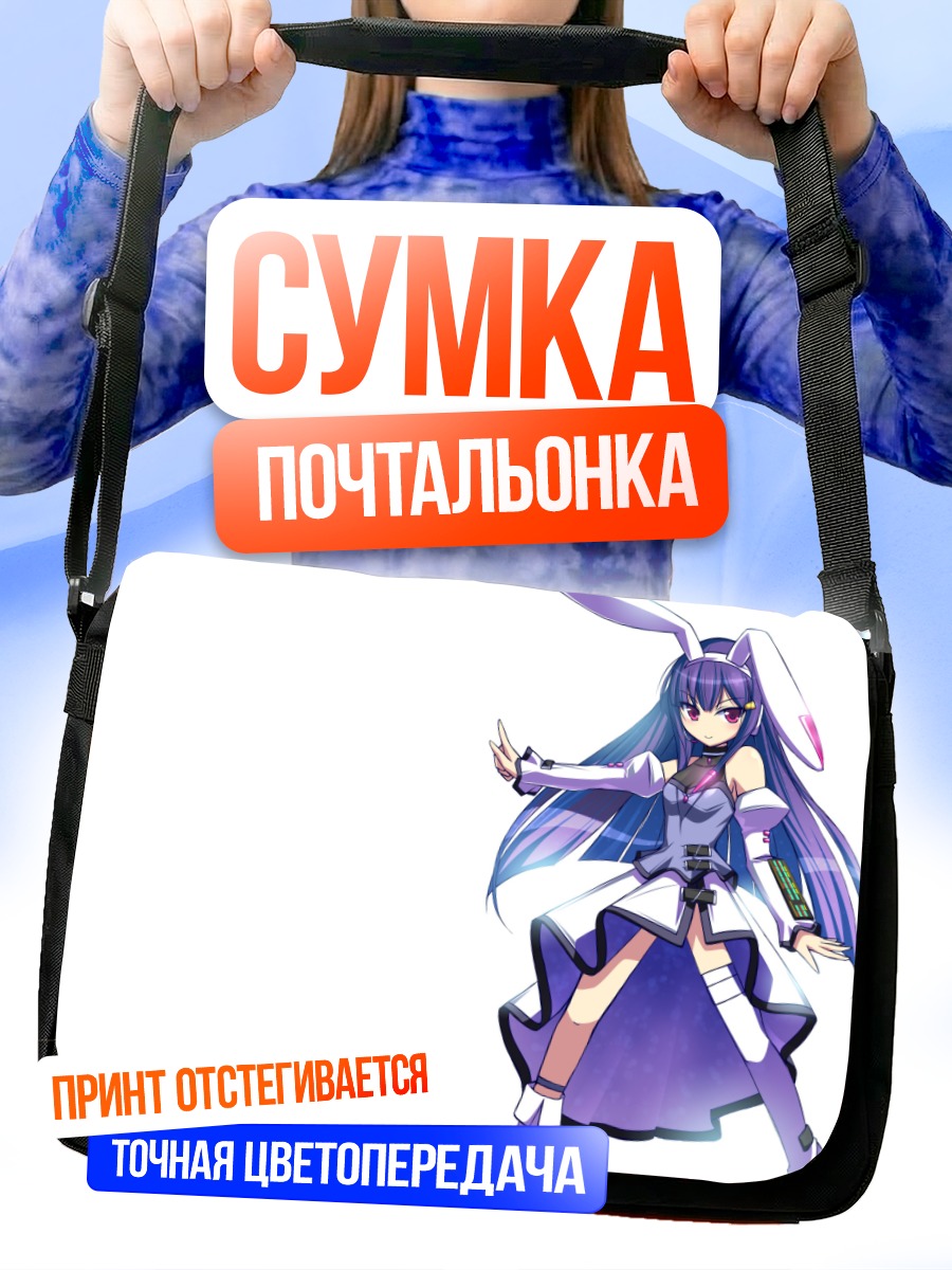 Сумка-почтальонка Мику Хацунэ заяц