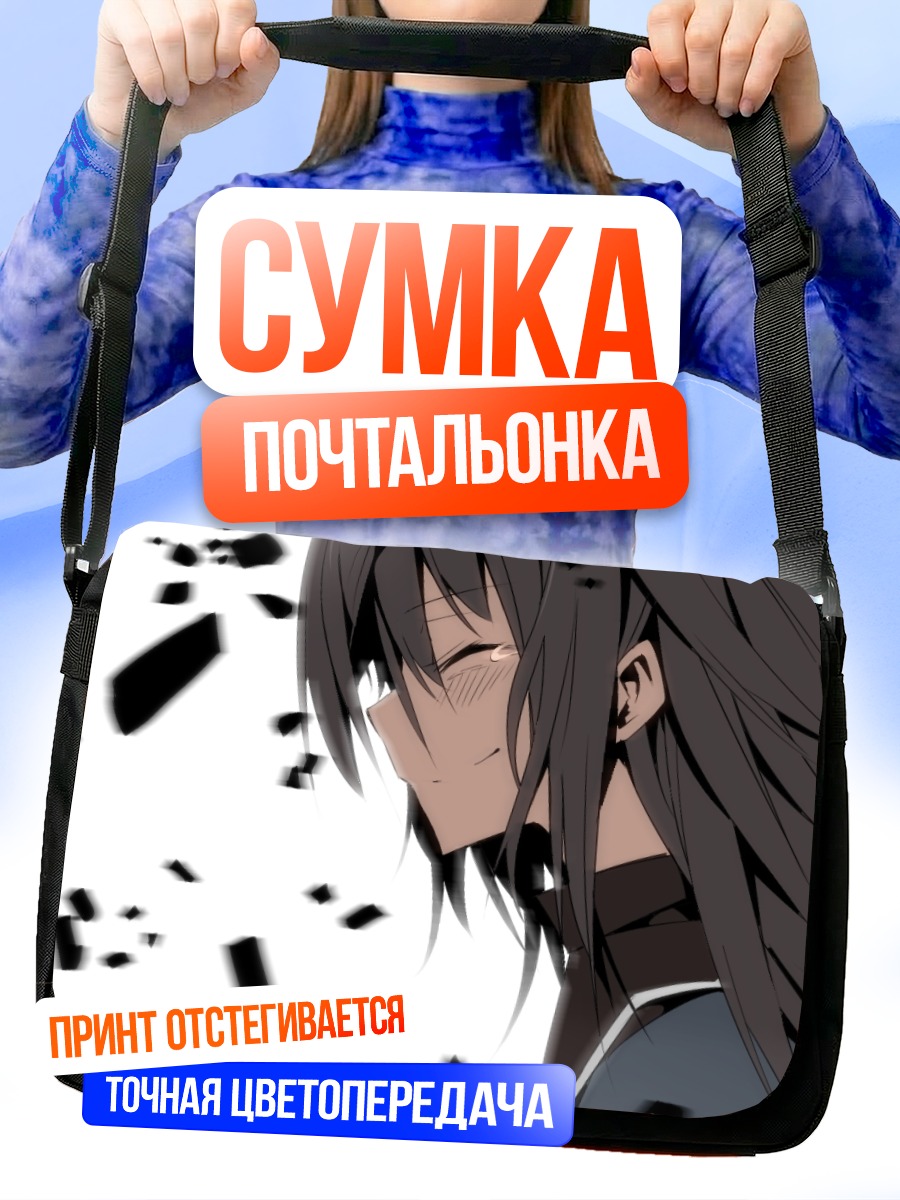 Сумка-почтальонка Хомура Акэми в осколках
